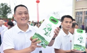 眉山洪雅“2023年中国农民丰收节”暨“洪雅大米”品牌发布会举行