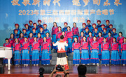 第三届西部国际童声合唱节川南赛区比赛在乐山峨边举行