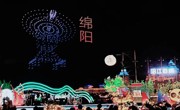 群星之舞！1000架无人机点亮绵阳夜空