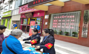 苍溪县应急管理局联合开展安全宣传“进家庭”活动