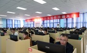  四川省第六届机关公文写作技能大赛举行