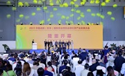 秋茶香飘锦官城！2023成都茶博会今日开幕