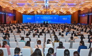 共谋高水平创新高质量发展 2023中国生物技术创新大会在成都开幕