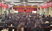广元市法学会“四川省2023年百名法学家百场报告会”走进苍溪