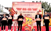 成都火车南站街道得胜社区职工驿站“火娃”品牌亮相