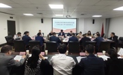 四川省民政厅召开行业协会商会服务高质量发展专项行动工作交流座谈会