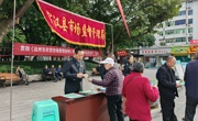 达州宣汉县开展《达州市农贸市场管理条例》宣传贯彻活动
