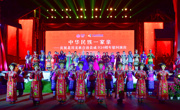 中央民族歌舞团慰问演出走进绵阳北川