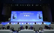 中国教育学会小学教育专业委员会2023年学术年会在蓉举行