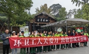 “蓉城美容师”走进博物馆感受文化魅力