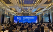 ICFPE2023暨第五届柔性电子产业发展大会在成都开幕