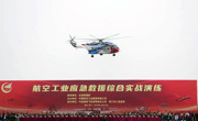 “四川造”无人机高质量完成航空工业应急救援综合实战演练任务