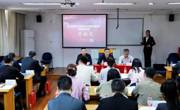 达州市促进民营经济高质量发展专题研讨班开班