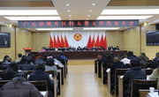 广元市朝天区妇女第五次代表大会召开