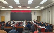广元市2023年度市人民政府与市级群团组织联席会议召开