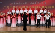 广元市群众合唱音乐季朝天赛区竞演举行