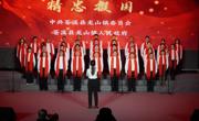 广元市群众合唱音乐季苍溪赛区竞演活动举行