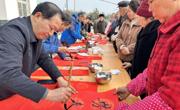 广元苍溪县开展“春联进万家，翰墨添年味”送对联活动
