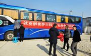 150名浙江务工的宣汉老乡坐上“返乡专车”回家过年