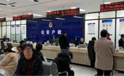 绵阳盐亭县政务服务中心：节日我在岗，服务不打烊