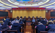 绵阳市盐亭县召开产业工人队伍建设改革推进会