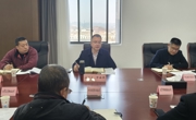 自贡市召开“政企面对面”安全生产座谈会