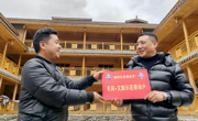 绵阳平武：有效盘活农村资产 金融“活水”赋能乡村振兴