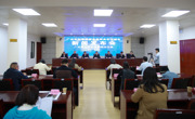  广元市召开创建国家食品安全示范城市新闻发布会