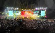 广元苍溪县举行2024年梨花颂群星演唱会暨好运湾不夜城点亮夜经济启动仪式