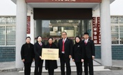广元市首个“全国文明实践巾帼志愿阳光站”花落朝天区