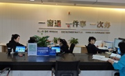 四川省办理开办运输企业“一件事”24件