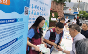 攀枝花市疾控中心开展“2024世界水日”健康宣传活动