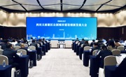 共探建筑业高质量发展实践路径 四川天府新区出台“十二条措施” 