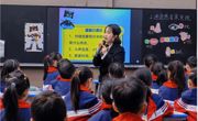 达州万源市举行小学科学优质课竞赛活动