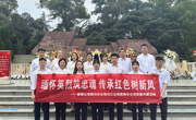 中建二局装饰公司四川分公司联合中建二局三公司西南分公司开展祭奠革命先烈活动