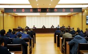 广元市朝天区推动“三农”工作在新时期向更高水平跨越迈进