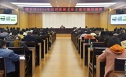 广元朝天区举办2024年宣传思想文化干部专题培训班