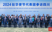 王晓晖黄强会见外国驻华使节代表团