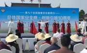 眉山开展全民国家安全教育日宣传活动