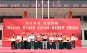 达州宣汉县开展“送立功喜报·讲老兵故事·展先进典型”进校园活动