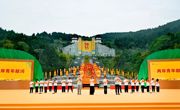 2024（甲辰）年华夏母亲嫘祖故里拜谒大典在四川盐亭举行