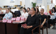 达州万市兴综合服务平台组织开展企业培育活动