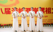 两岸青年嫘祖文化研学活动在四川盐亭举行