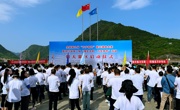 万步有约 广元朝天区健走激励大赛启动
