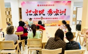 峨眉山市胜利街道将文明家风送到社区居民身边