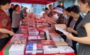 绵阳北川开展读书日系列活动