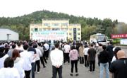 广元市第22个全国《职业病防治法》宣传周活动启动仪式举行