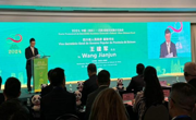 签约金额40亿元 中国（四川）—巴西经贸文化推介交流会举行