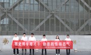 中建二局三公司西南分公司团委组织开展“五四”青年节主题活动