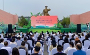 浙川茶产业融合发展大会暨绵阳·北川第十一届羌茶节举行